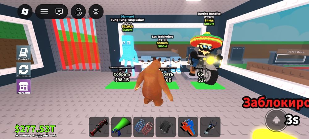 Лаки блоки были переставлены местами!