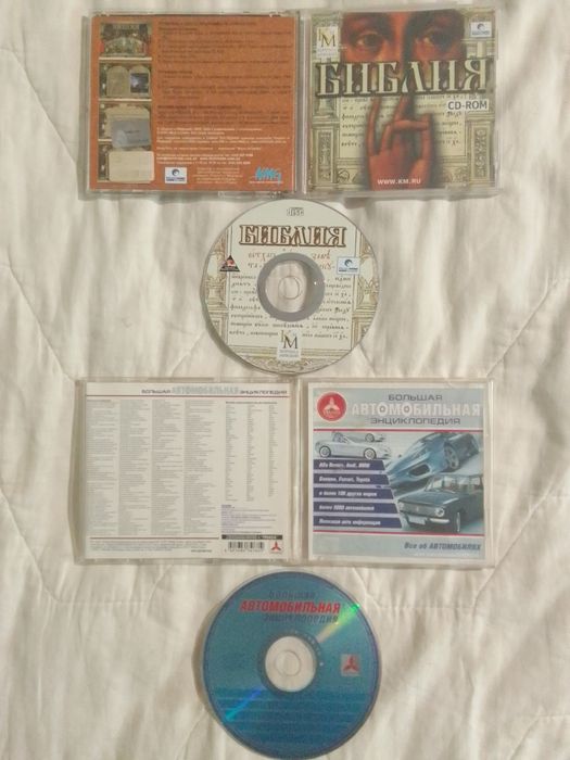 PC комп'ютерні програми 15шт.по 30грн.