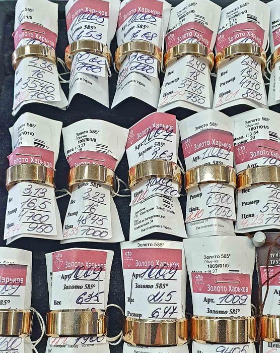 Продам золотые обручальные кольца