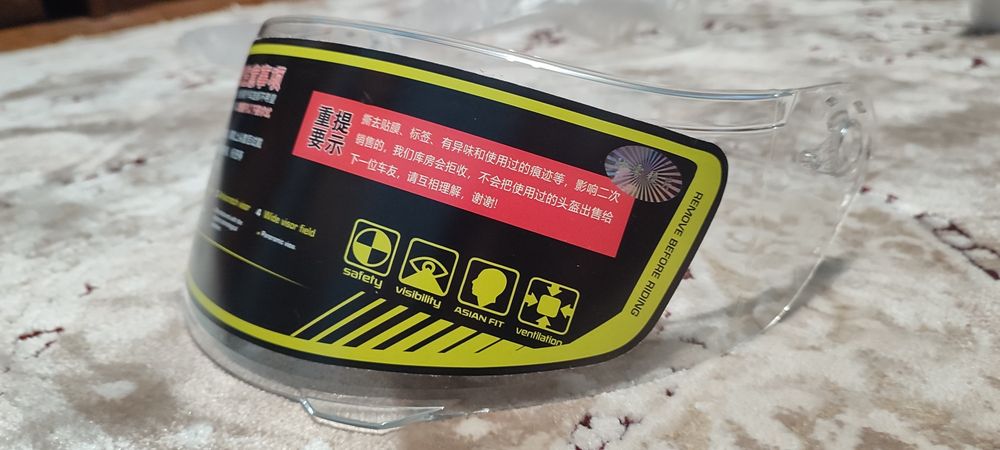 Візор (Скло)для мотошолома інтеграл.