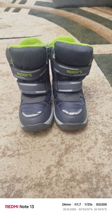 Сапожки для хлопчика