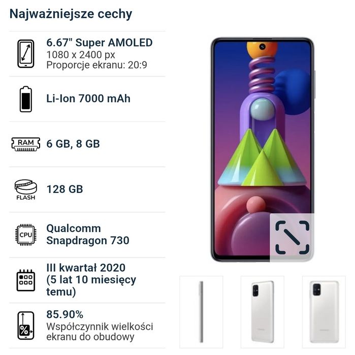 SAMSUNG  Galaxy M51