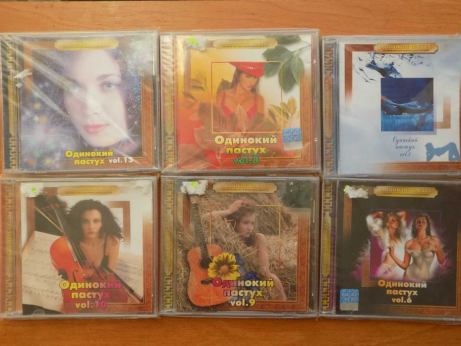 СД диска жанры разные новые лицензия в плёнке цена за 1 шт