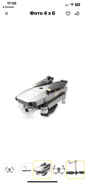 Дрон DJI Mavic Pro Platinum