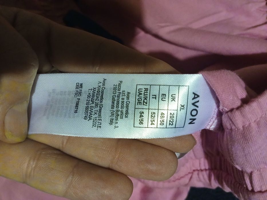 Avon pizama damska 3czesciowa