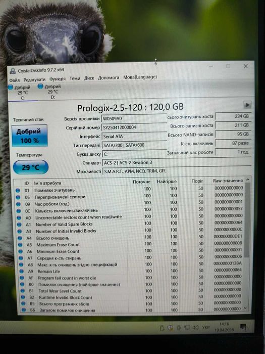 Intel I7 860 8GB Sapphire RX 570 Puls 4GB