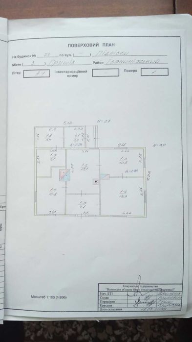 Продам будикок у селі Грушів Володимирського району(Іваничівський)
