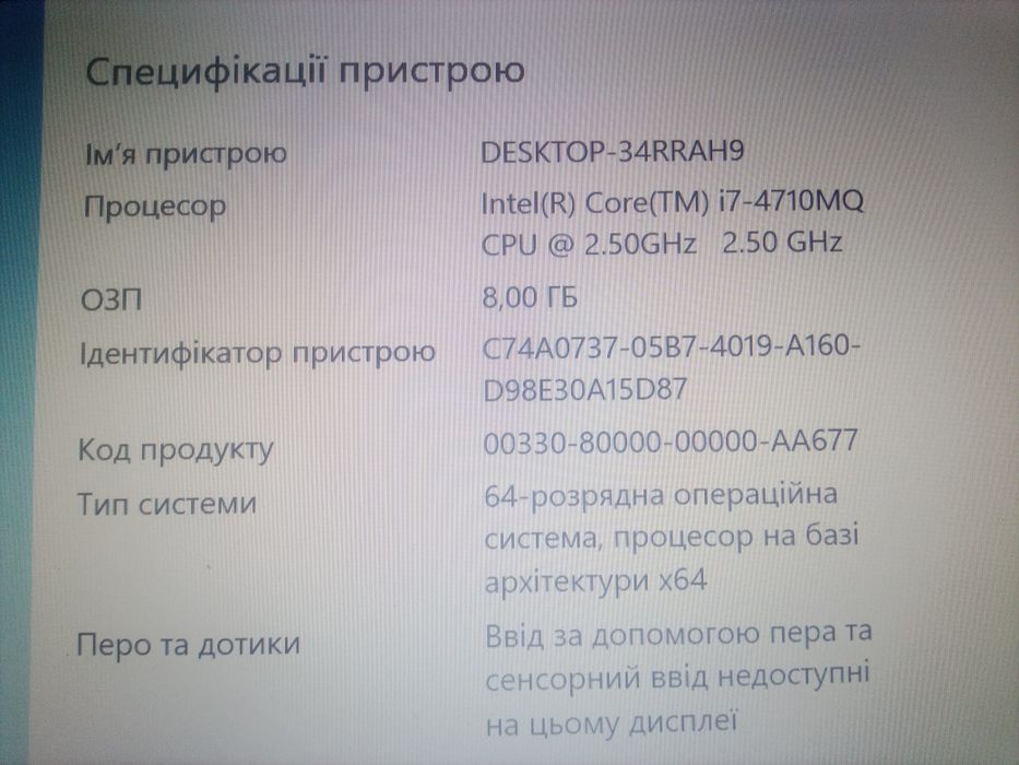 Ноутбук 17" DELL PRECISION M68000 (intel core i7)