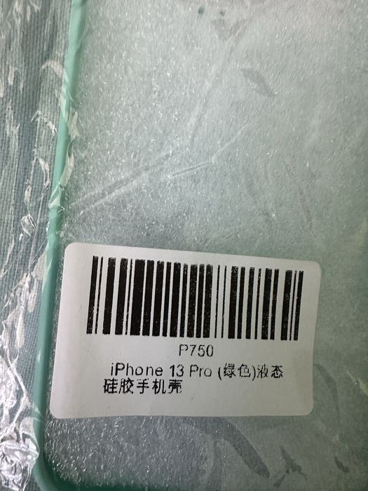 Чехол на ІPhone 13 pro новий бирюза