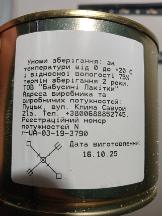 Куринная тушёнка в железной банке 525 грамм разный производитель