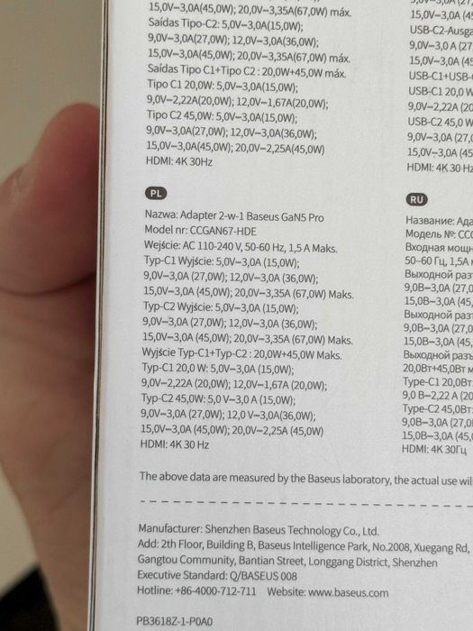 Zasilacz Baseus 67W, GaN 5, USB-C, USB-A, HDMI. Lublin