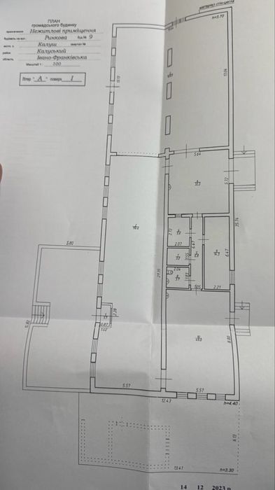 Продаж комерційного приміщення біля автостанції м. Калуш