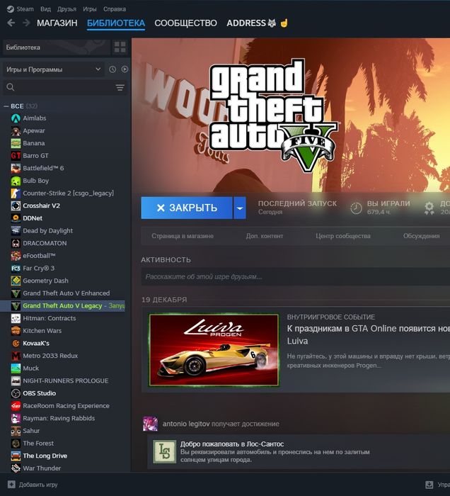 акк стим много игр