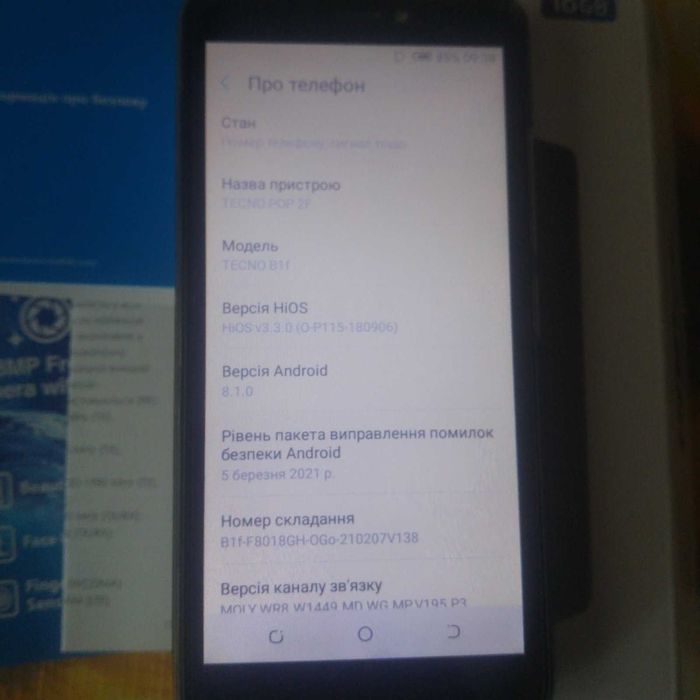 Tecno POP 2 F 1/16 Gb , стан гарний телефону