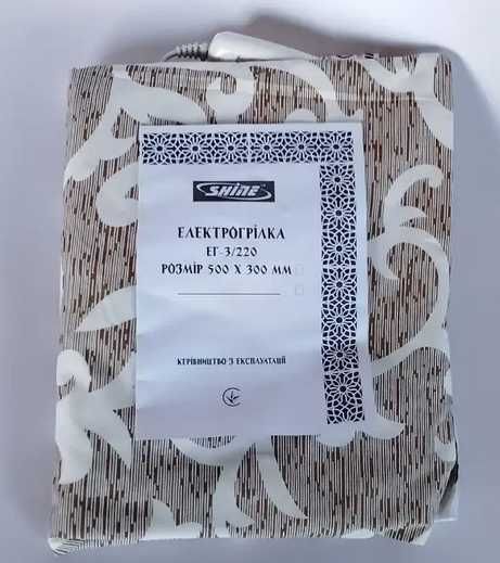 Електрогрілка ЕГ-3/220 50 х 30см Shine,Грілка електрична SHINE 55 вт
