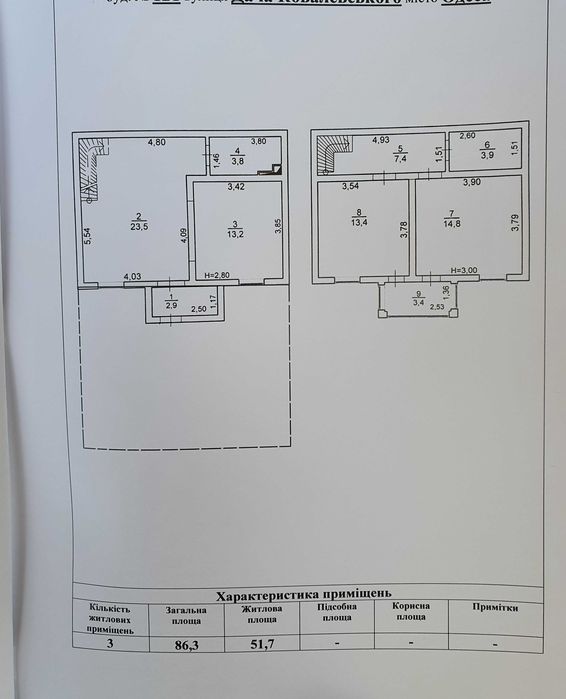 House by the address st. Tankistov (area 90 m²) - Atlanta.ua - photo 14