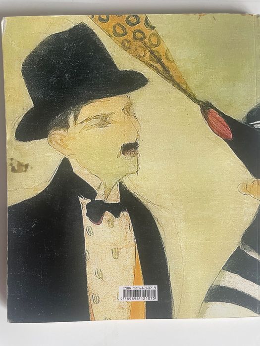 Almada Negreiros - Rui Mário Gonçalves