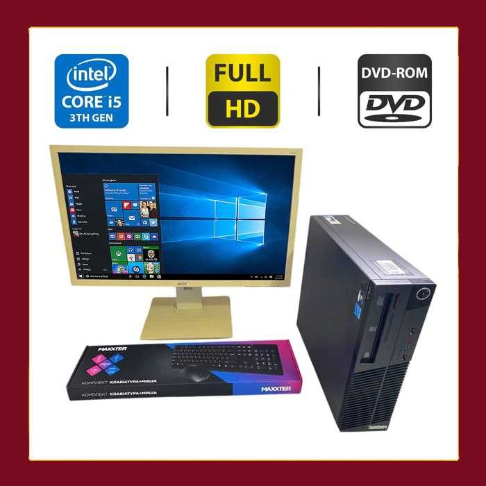 Комплект ПК:Core i5/8GB DDR3/250GB HDD/HD 2500+Монітор Б-клас Acer 24"
