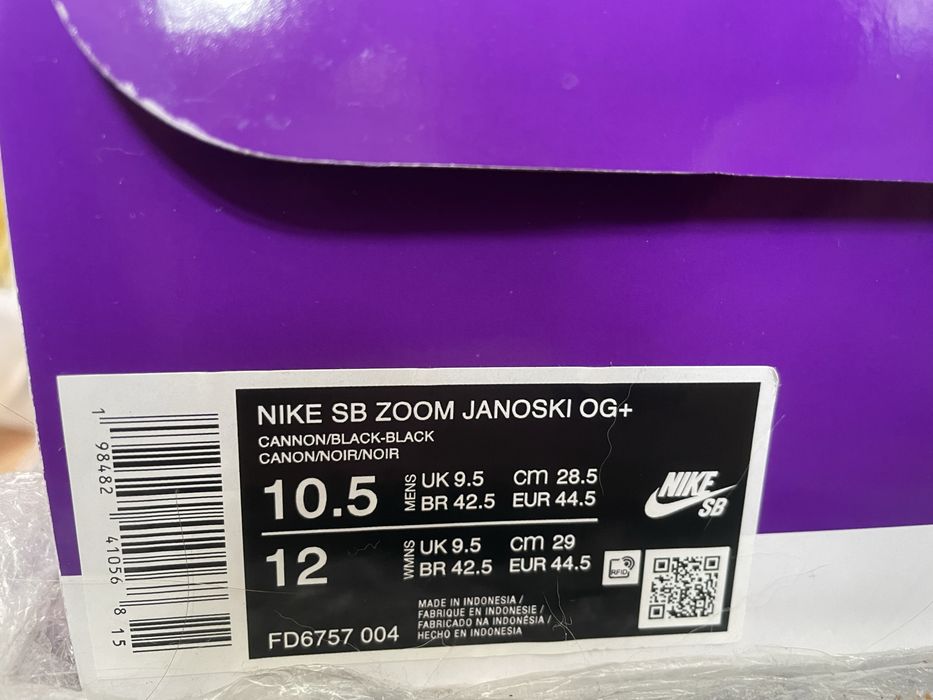 Кросівки кеди найк nike sb zoom janoski og+