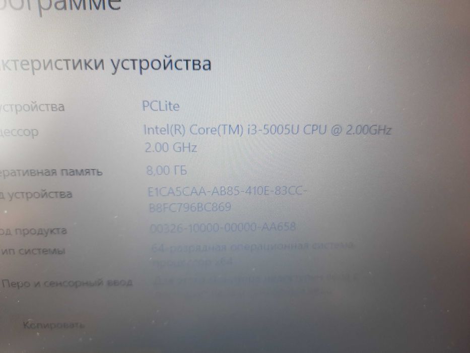 тонкий ноутбук, ssd