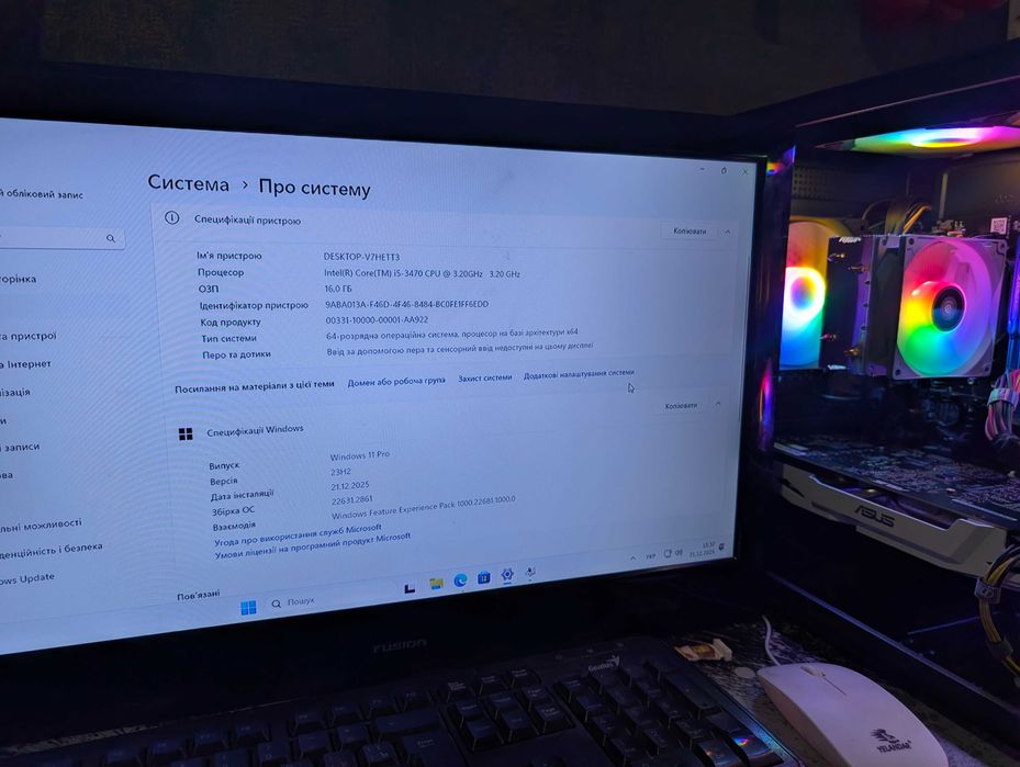 Ігровий ПК: Asus GTX 1060 / i5 3470 / Ram 16 gb / SSD / RGB /Win 11Pro