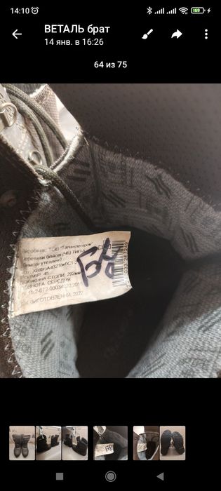 Зимние берцы Talan с мембраной Gore-Tex. 45 размер.