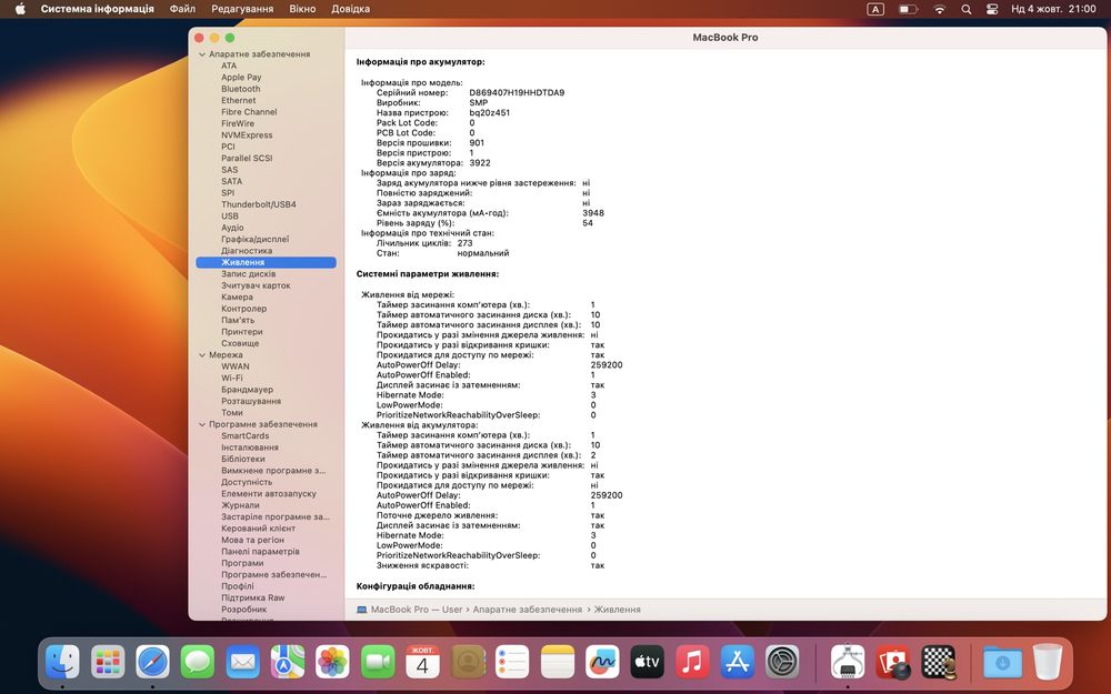 MacBook Pro 2017 13" i5 16/256GB Touch Bar Space Gray