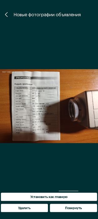 оптика computar TG2616FCS-3, CCTV camera MCC-300BH(d/c)