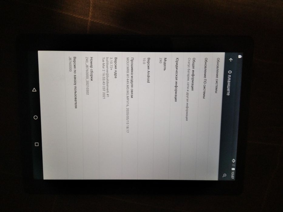 Планшет Samsung Z40