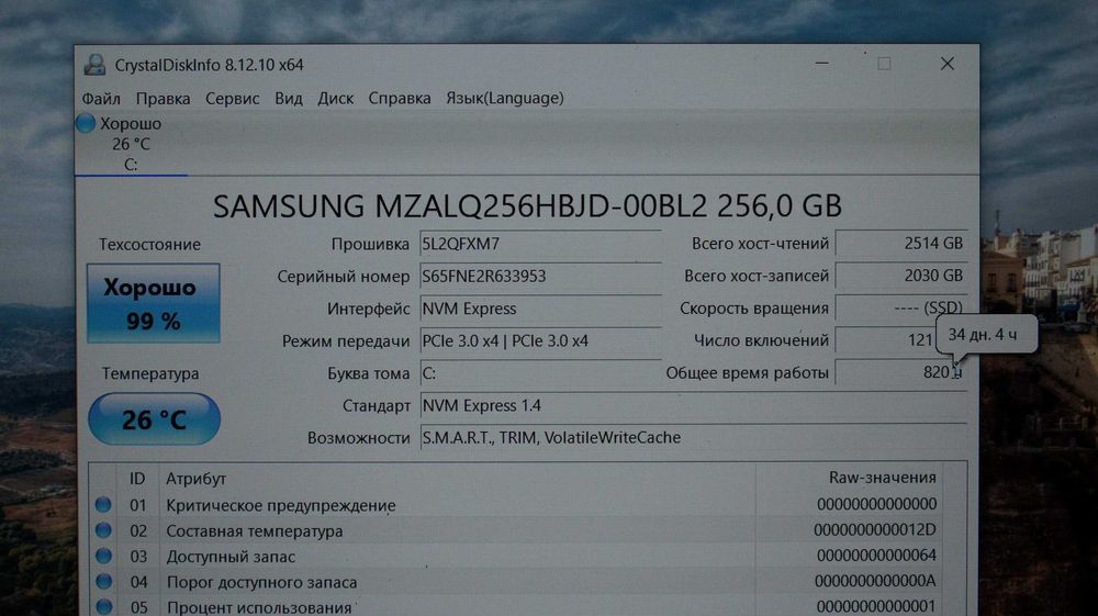 Ноутбук Acer 15.6" IPS Core i3-1115G4/8gb ddr4/256gb SSD