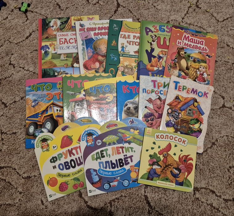 Віддам дитячі книжки