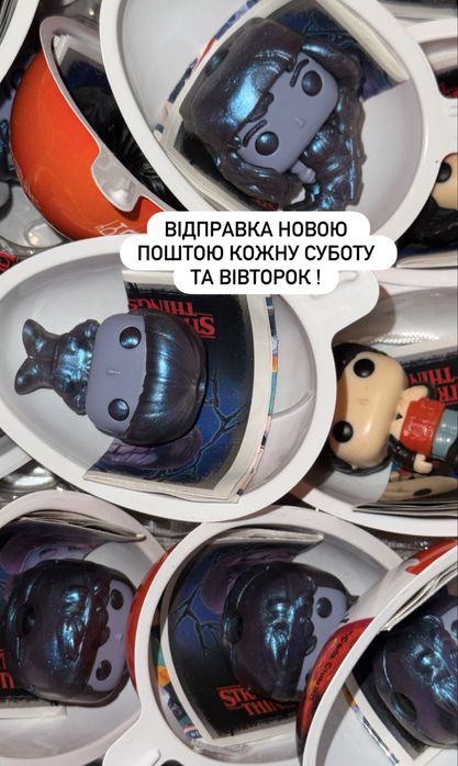 Фiгурки дивні дива(STRANGER THINGS) kinder joy, вся колекція. вілл