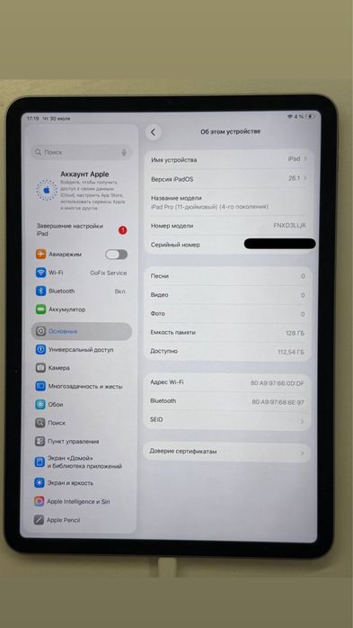 iPad Pro 11 2022 4Gen 128Gb M2 Space Wi-Fi