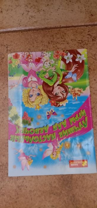 Лучшие настольные игры для девочек