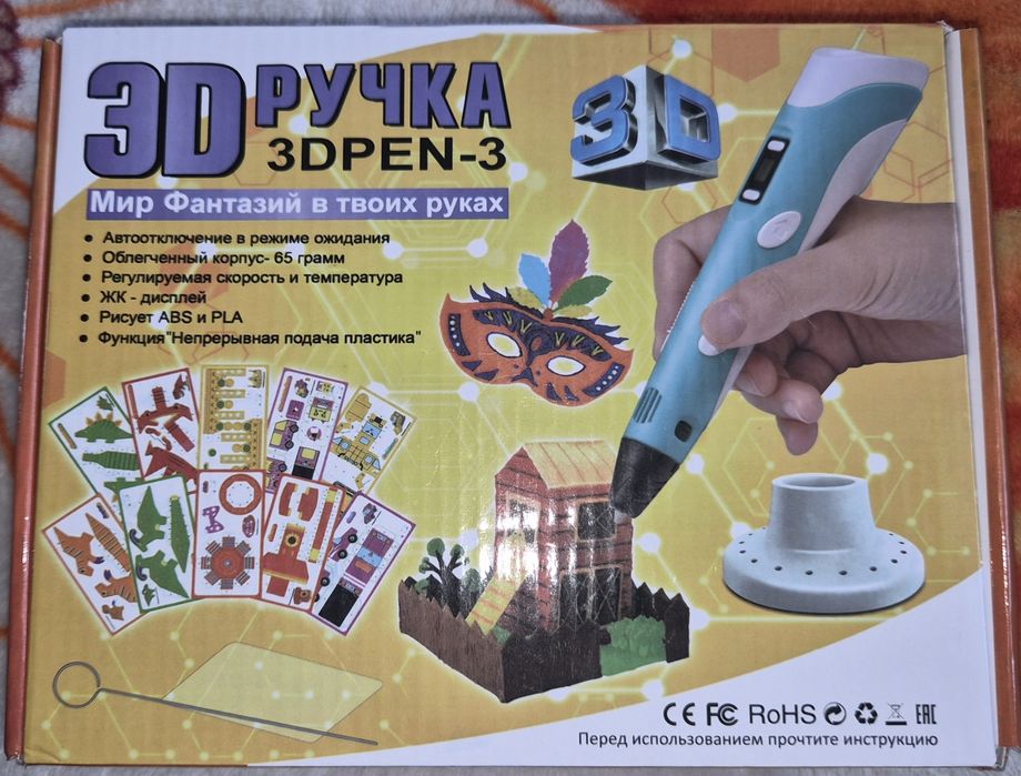 3D-ручка PEN-3. Голубий колір