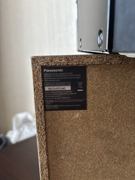 Продам музыкальный центр панасоник