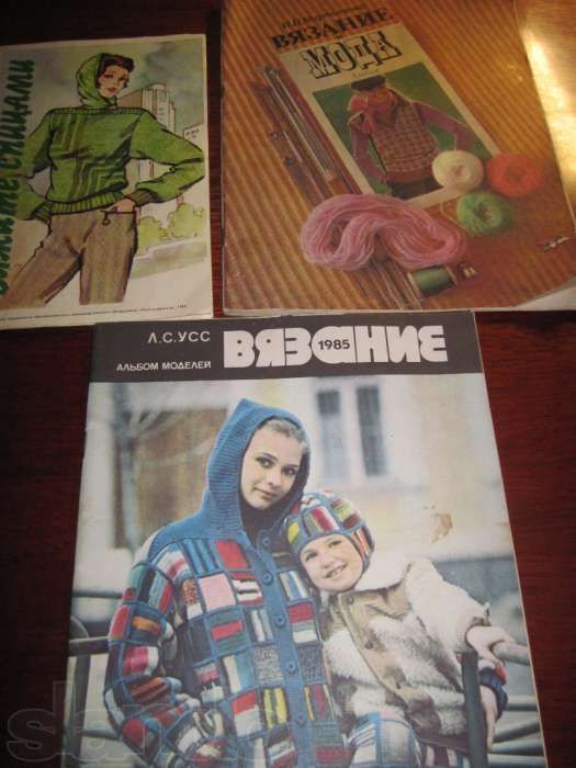 Продается литература по вязанию