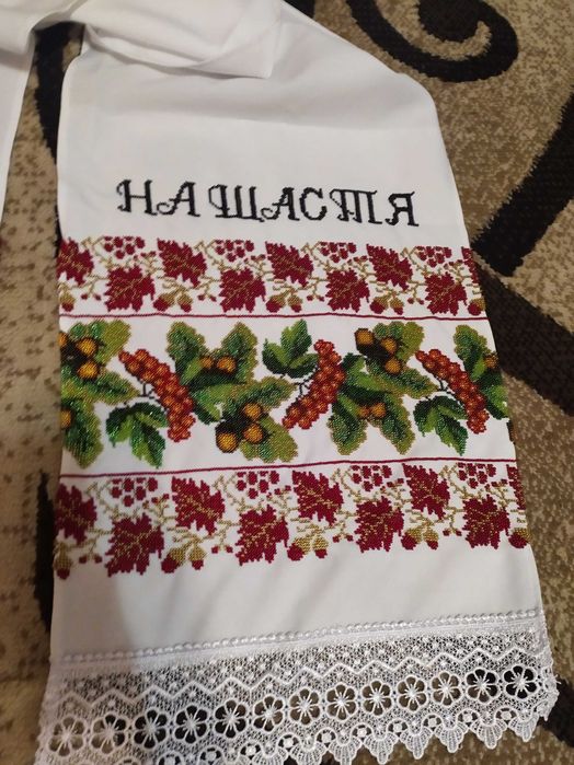 Рушник весільний