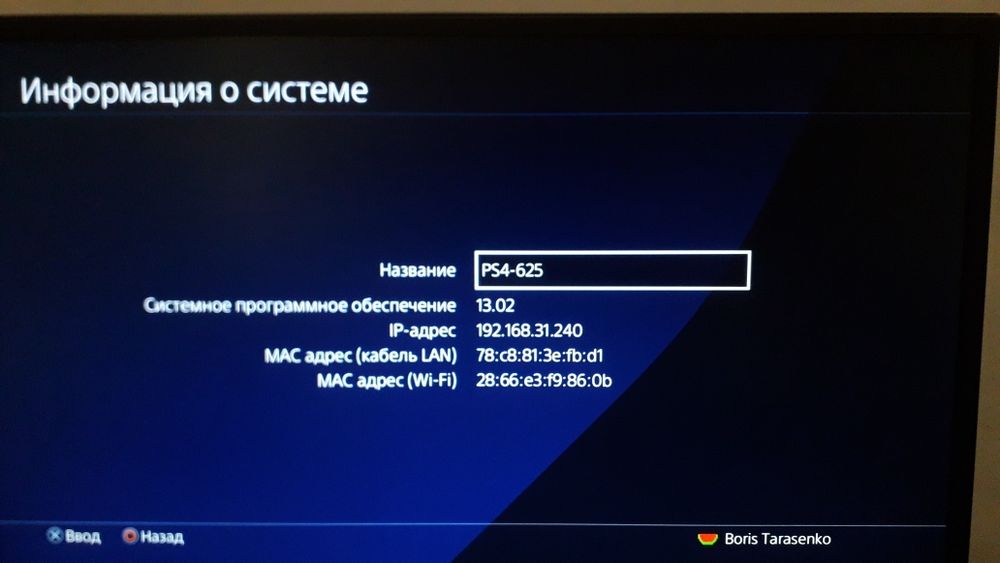 Playstation 4 slim 1TB