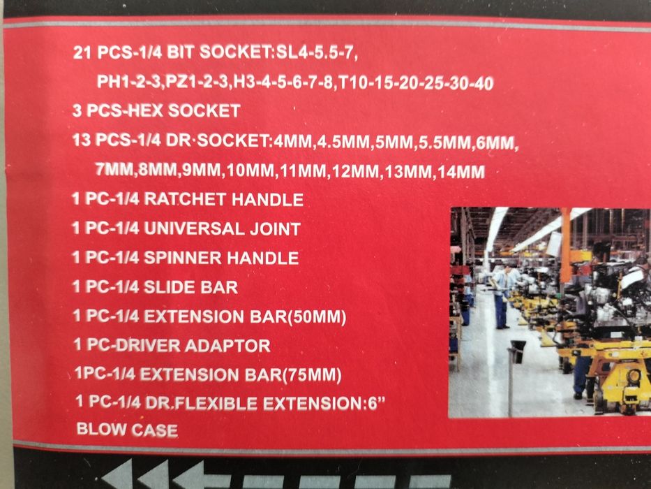 Набір інструментів 46 одиниці