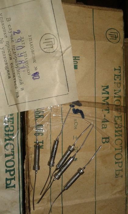 Терморезисторы ММТ-4А 1,5ком