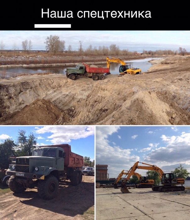 Болотний екскаватор, оренда екскаватора, оренда спецтехніки