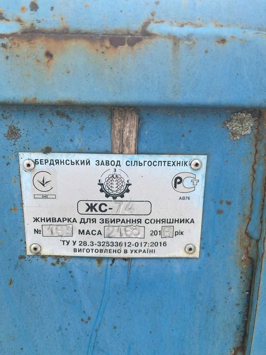 Зернозбиральний комбайн Class Tucano 440