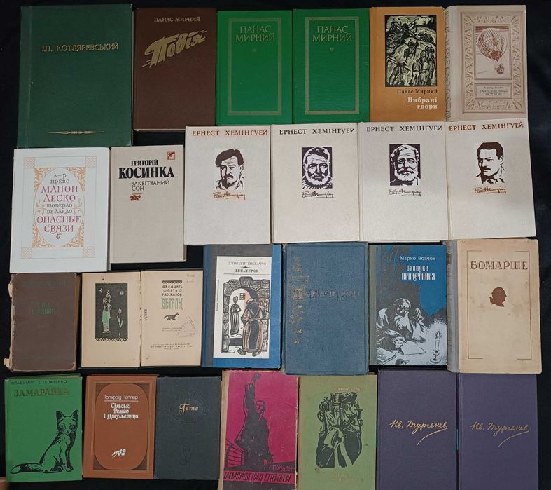 Колекція літератури на різну тему частина 43.9