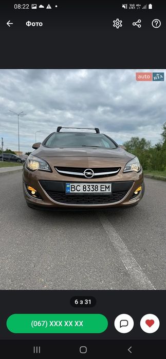 Авто Опель Астра  ОФІЦІАЛ