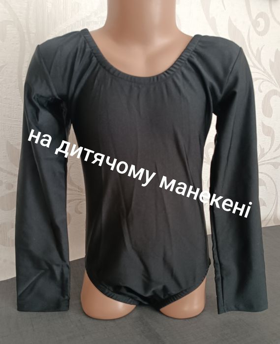 Трико для гімнастики XL/128/5-7 р., тріко для хореографії, боді для гімнастики, танців, балету