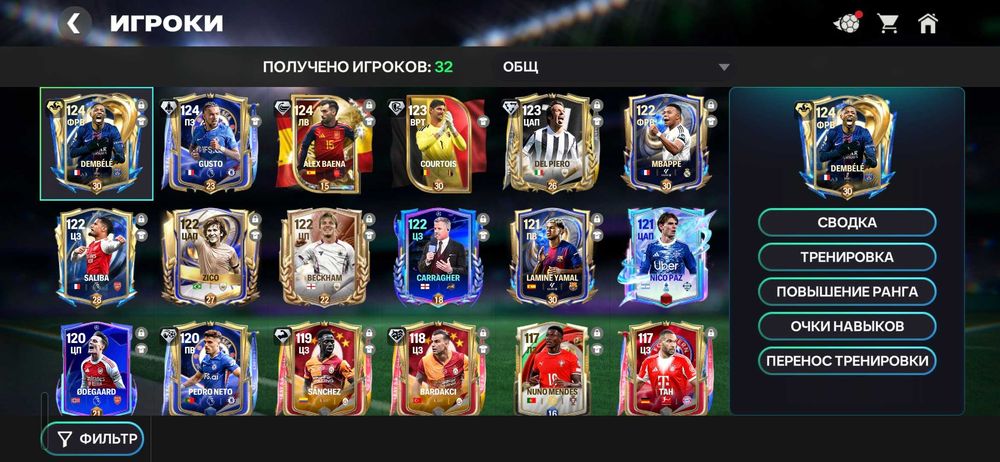fifa mobile - продажа аккаунтов - OLX.ua
