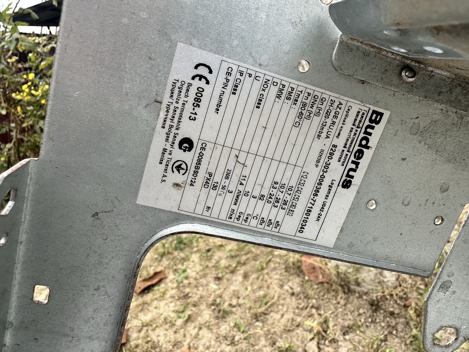 Котел Buderus Logamax U042-24K 7716010340 разбор