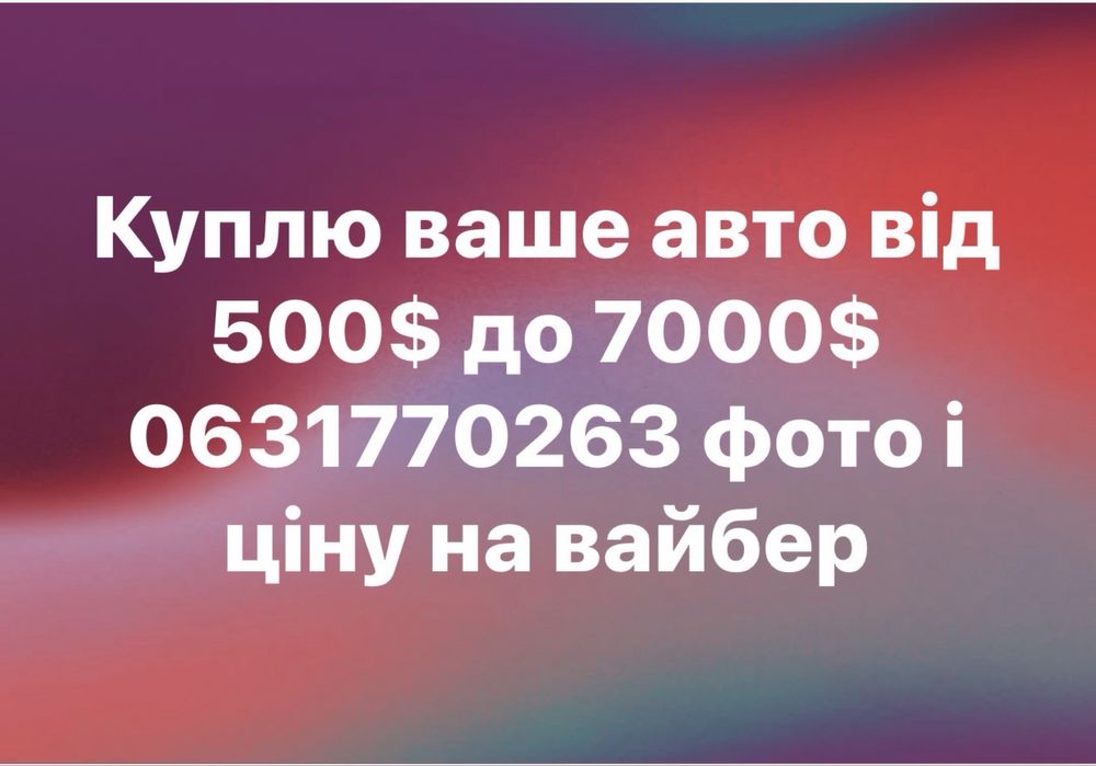 Мітсубісі лансер 9 газ бенз