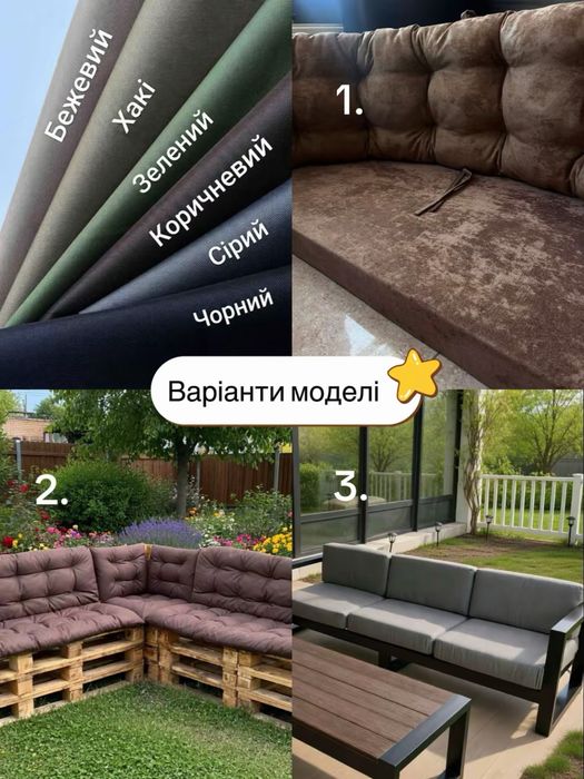 Матрасы З поролону нижня частина подушки на лавки поддони оксфорд,мебельная ткань,тканина оксфорд Комплект подушок на гойдалку